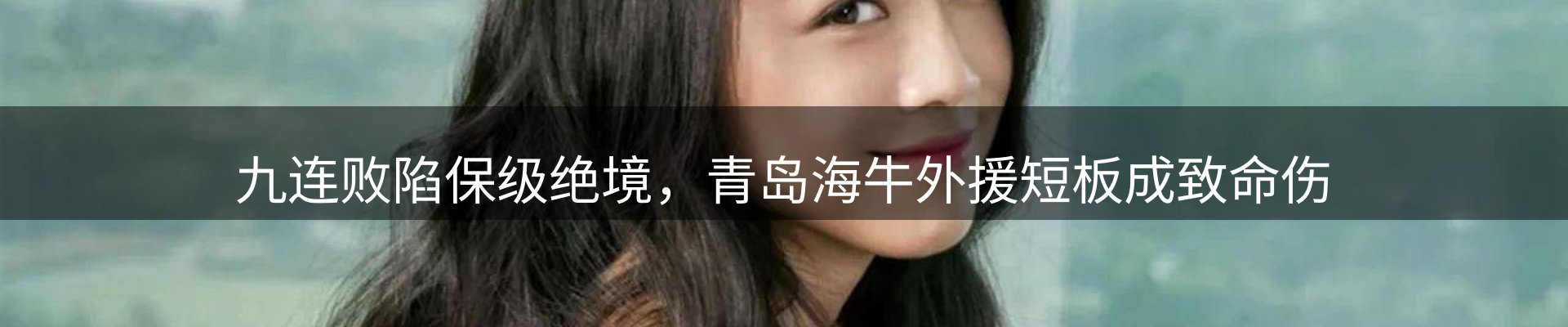企业播报