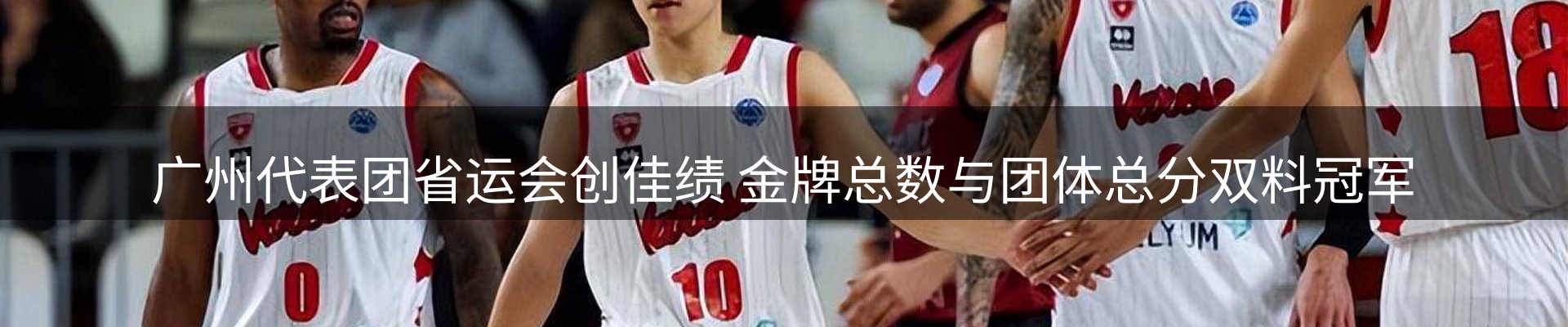企业播报